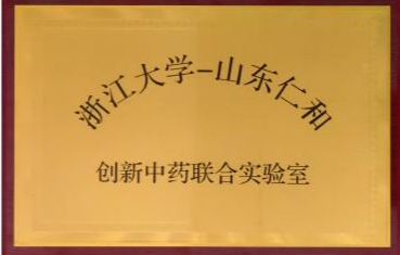荣誉资质