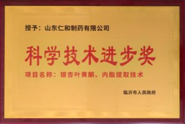 荣誉资质